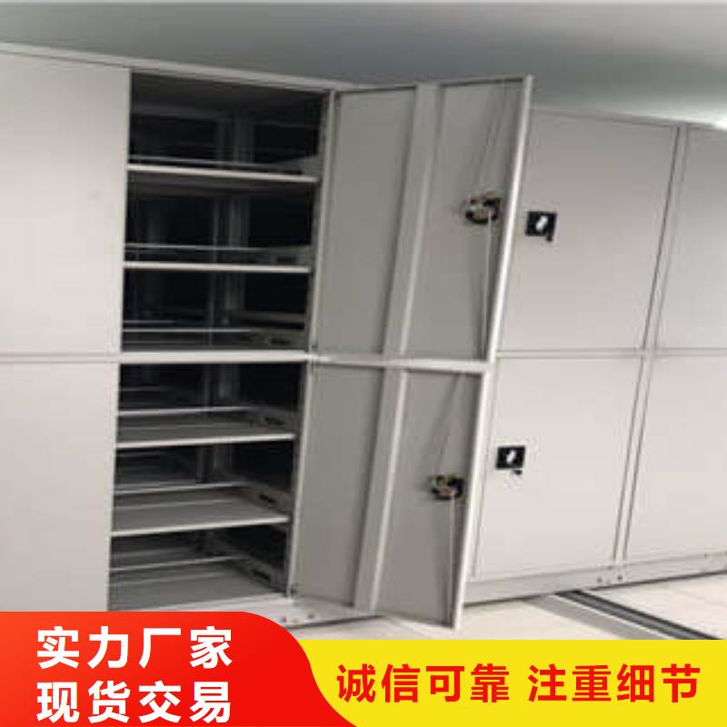 智能电动密集书架_欢迎致电