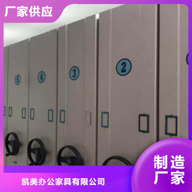 【智能密集柜】_全封闭式档案密集架老客户钟爱-服务区域包括花山|当涂|铜陵|芜湖|六安|黄山|池州等-产品视频