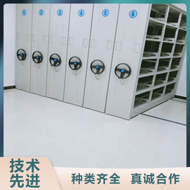 档案密集柜-档案密集柜质量可靠