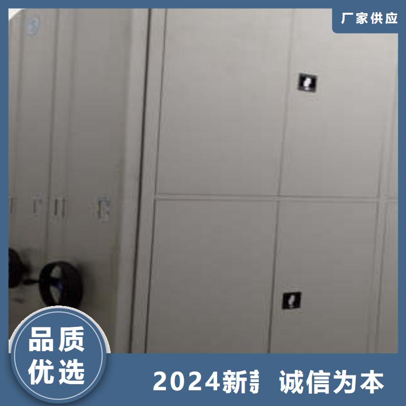 移动式密集柜的厂家-凯美办公家具有限公司