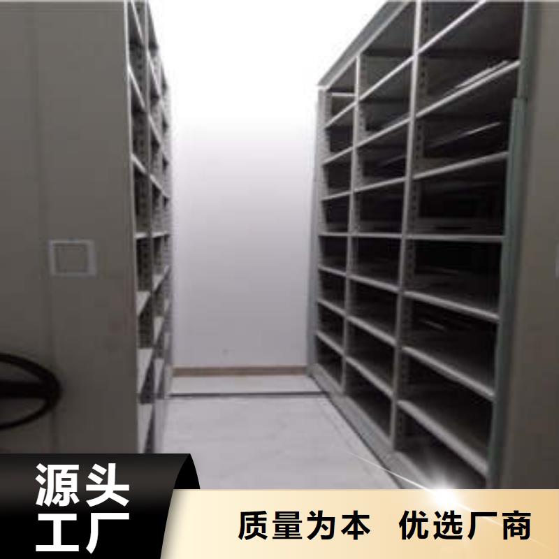 厂家【 密集档案柜智能档案密集架品质服务】