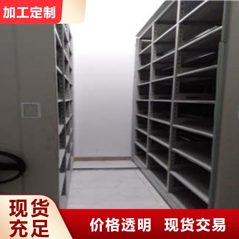 封闭式密集柜生产销售基地