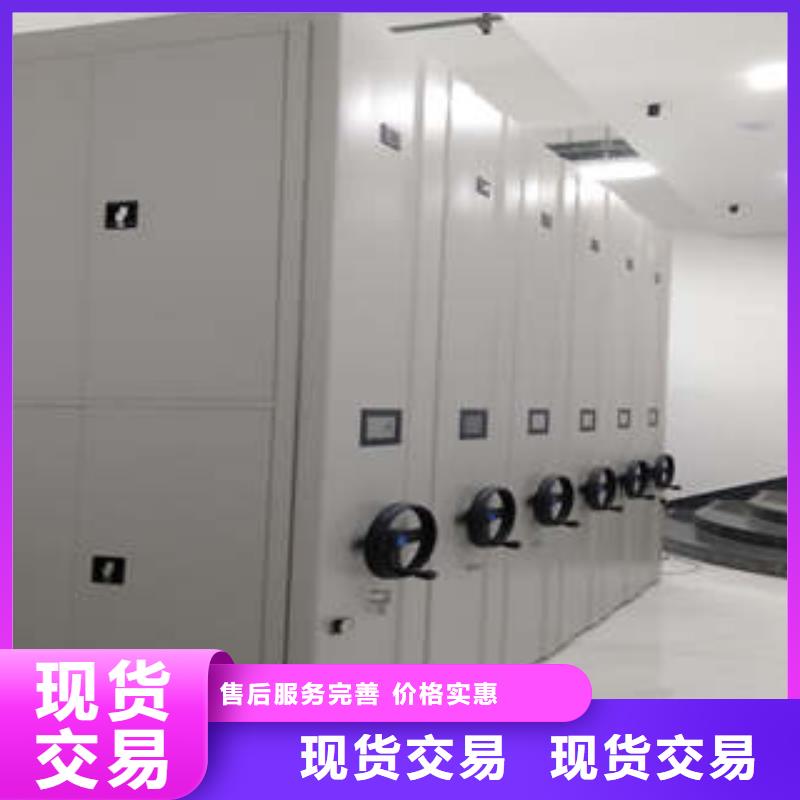 芦溪|莲花|新余|抚州|赣州|九江|吉安|景德镇凯美密集档案柜【档案存放密集柜】品质商家