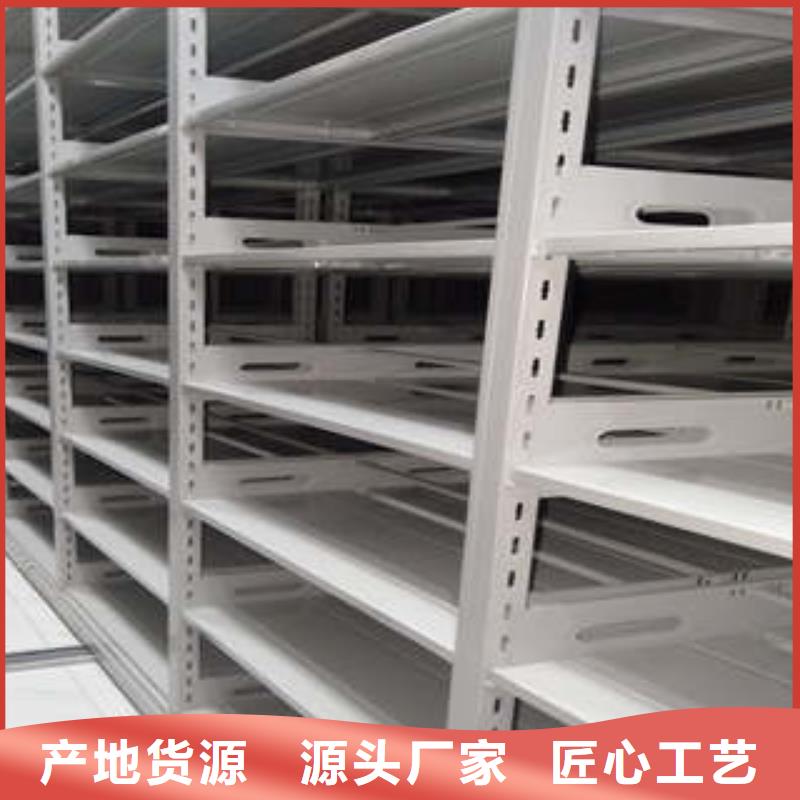 密集档案柜 【电脑控制密集架】大库存无缺货危机本地生产厂家