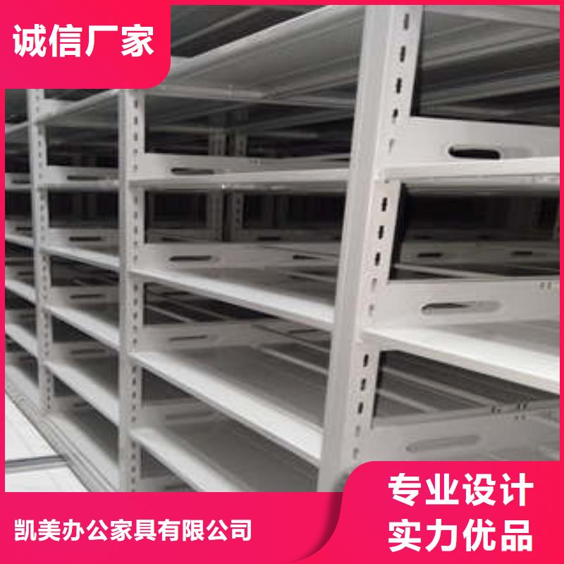 档案密集架-安徽省宿州市泗县|萧县|芜湖|阜阳|铜陵|蚌埠|合肥|六安本土制造商