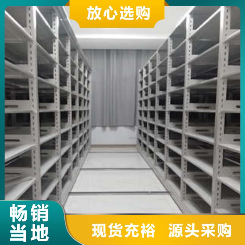 密集档案柜图书密集架现货采购_凯美办公家具(上海市分公司)