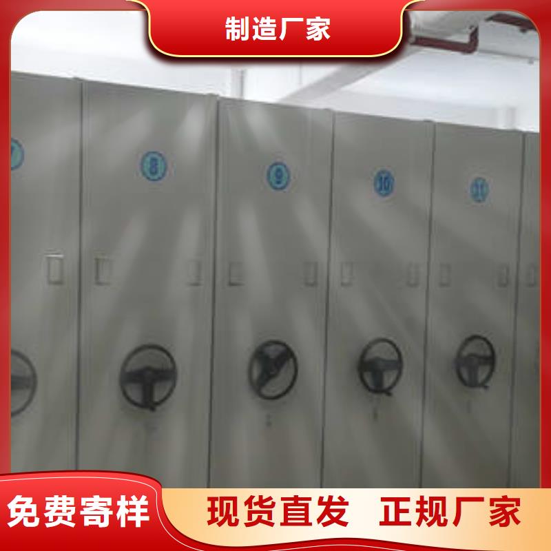 底图密集柜价格