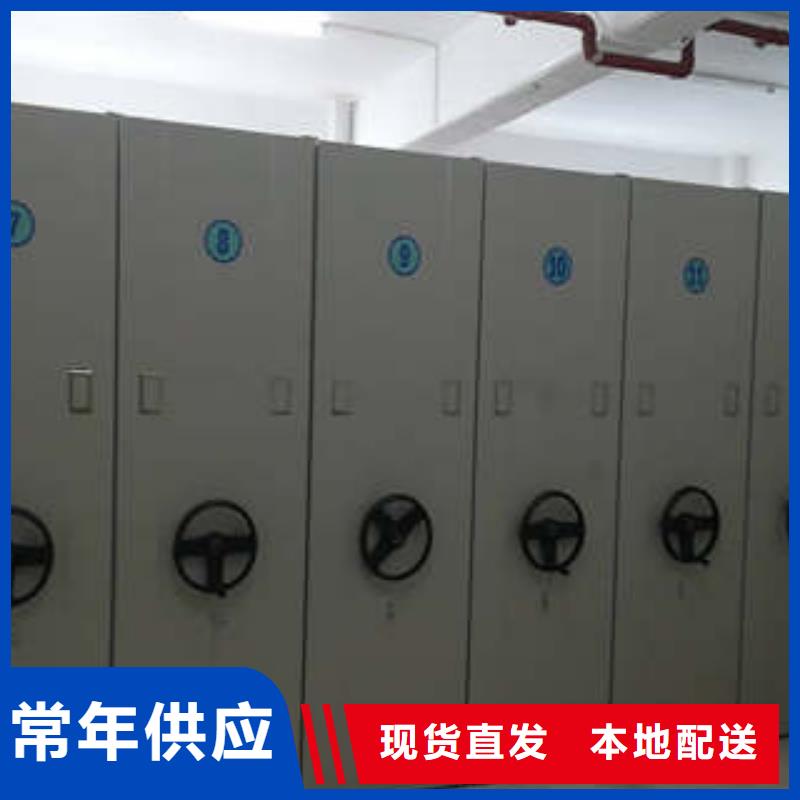密集档案柜图书密集架现货采购凯美档案密集架