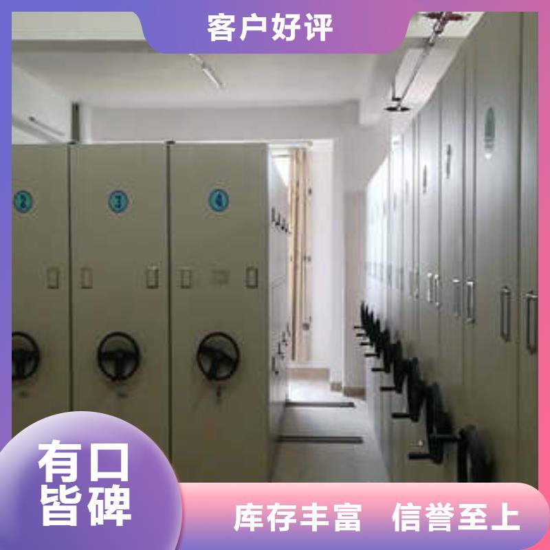 资讯：档案室智能一体密集柜生产厂家