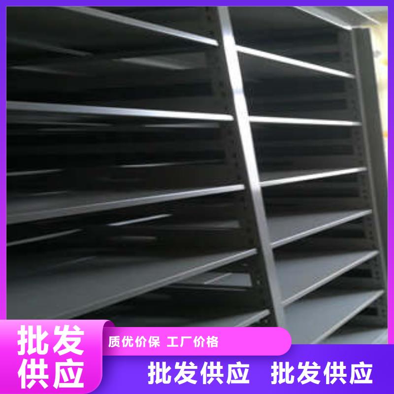免费获取报价【密集档案柜】,智能式移动密集架大厂家实力看得见|附近品牌