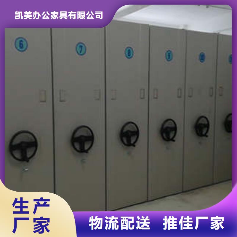 ：档案室智能一体密集柜钢制