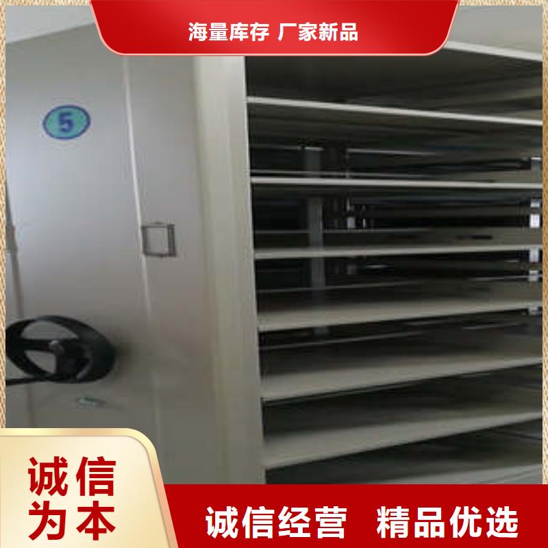 钢质密集柜【定做】