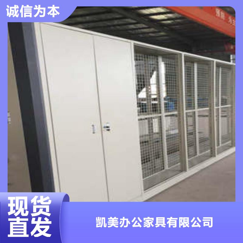 底图密集柜价格