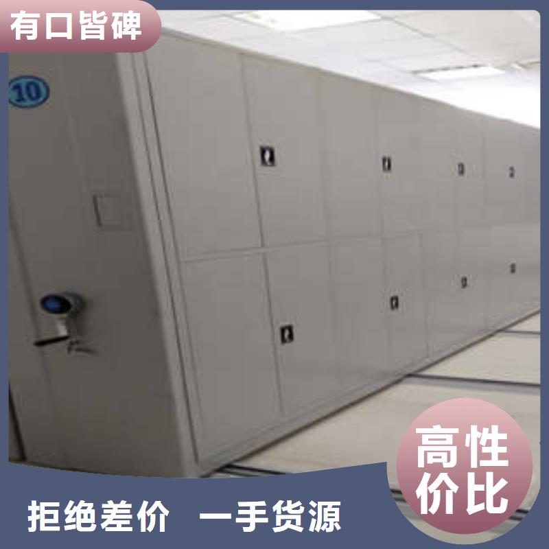 综合档案室密集柜市场