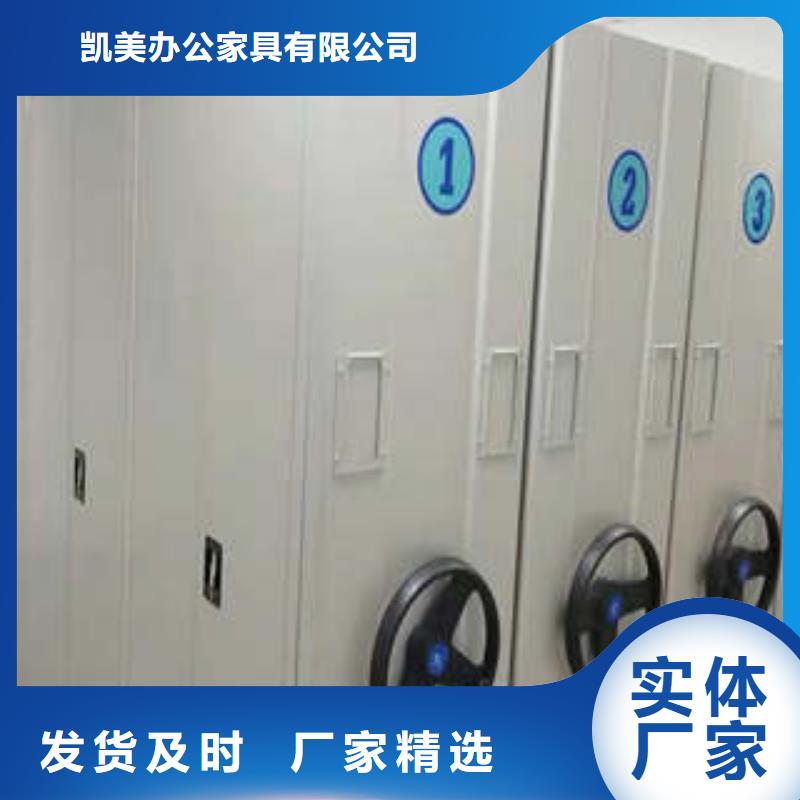 檔案室密集架-廠家直供