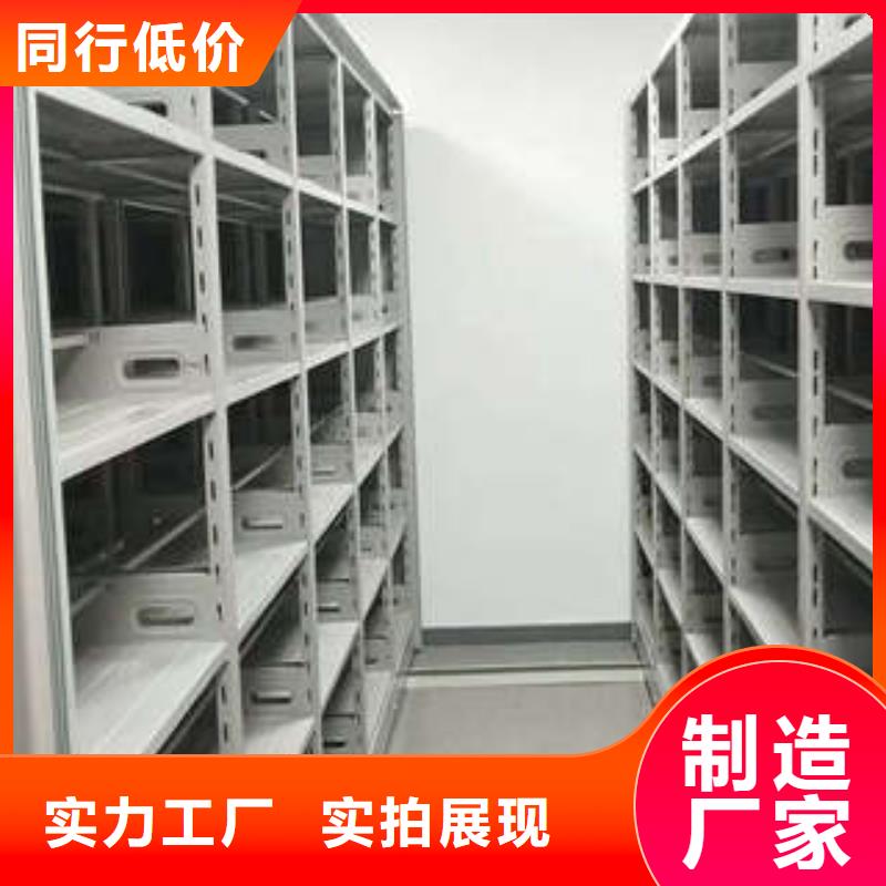 廠家要重視度的塑造【凱美】會計密集柜