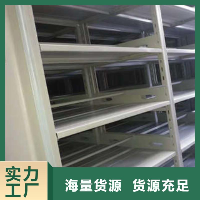 【密集档案柜,电脑密集架支持拿样】