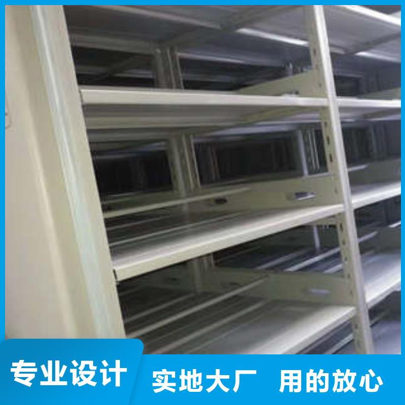 主要功能与优势【凯美】导轨式档案柜