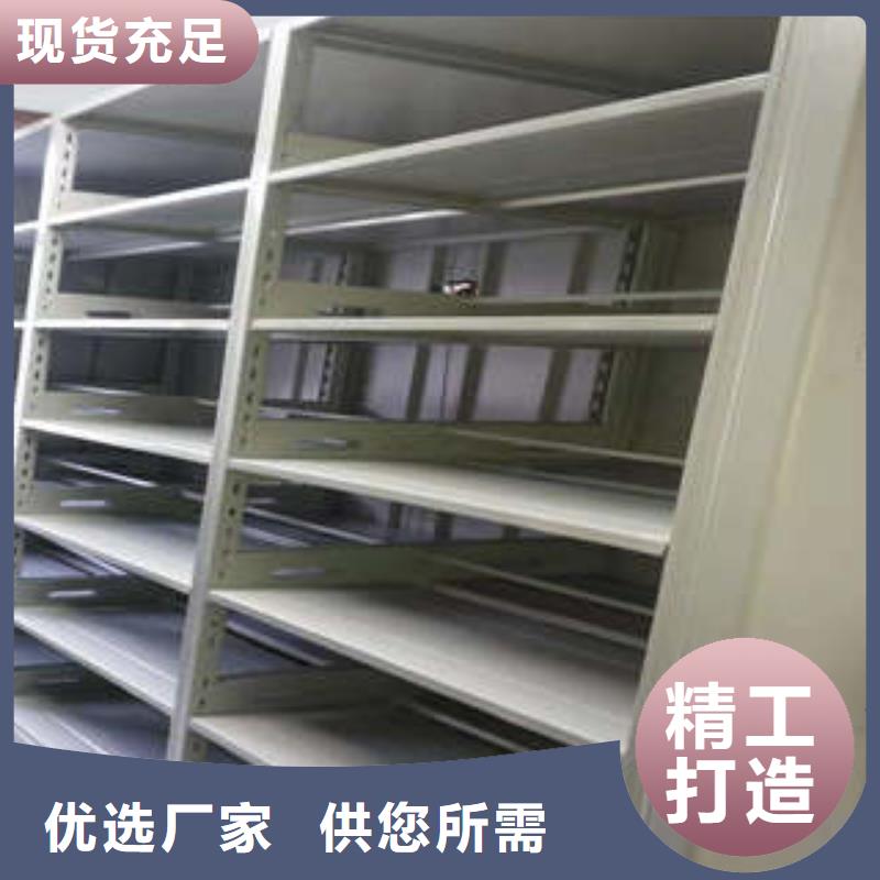 档案室活动密集柜电工柜