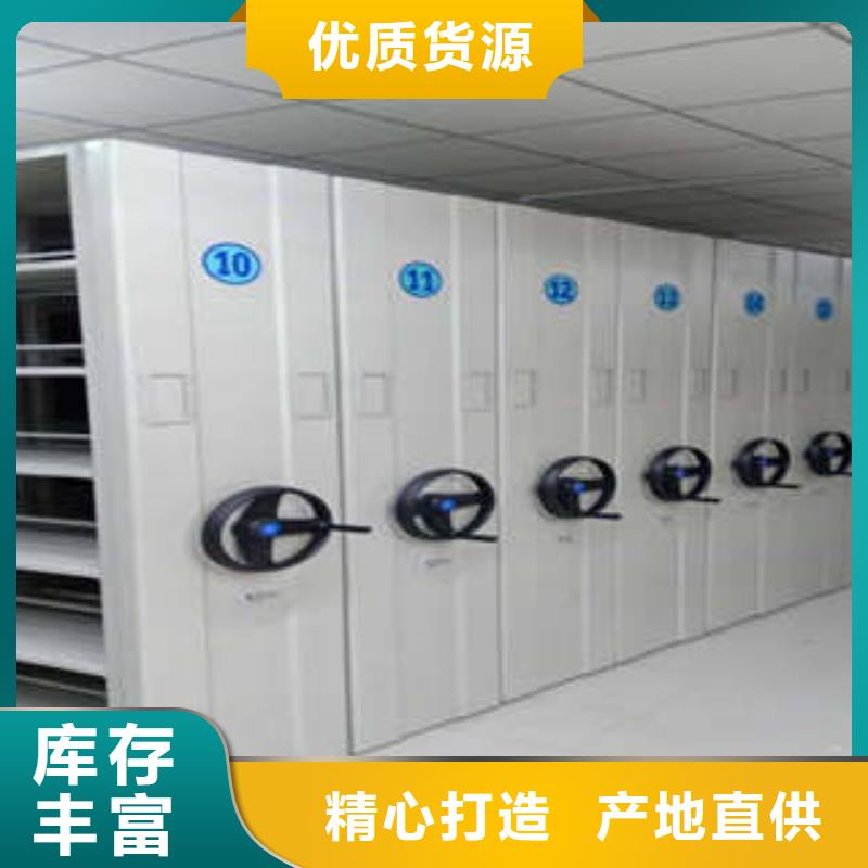 立足市場【凱美】密集柜式檔案架