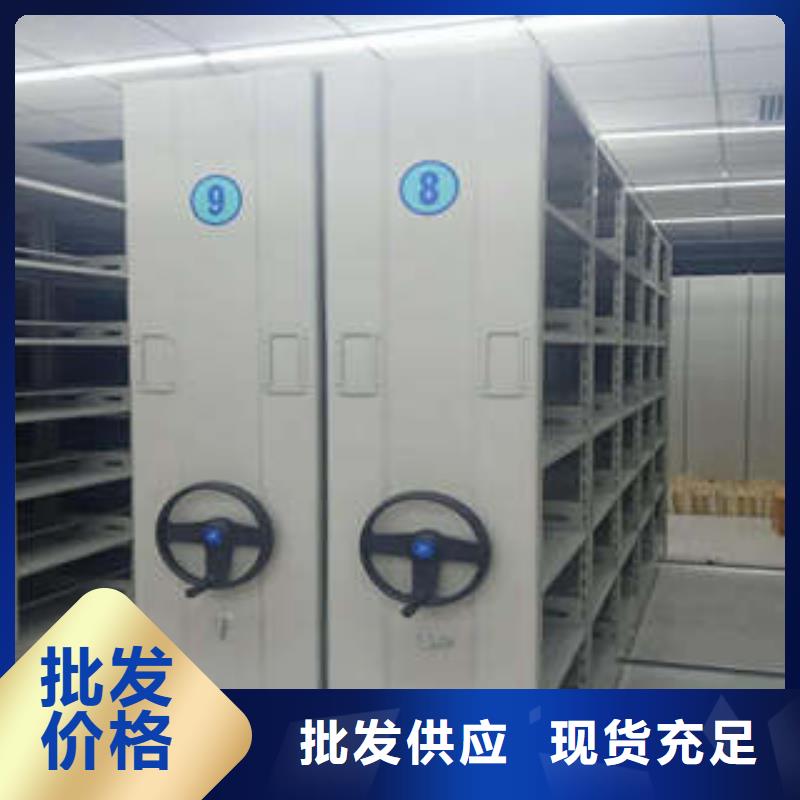 厂家【 密集档案柜智能档案密集架品质服务】