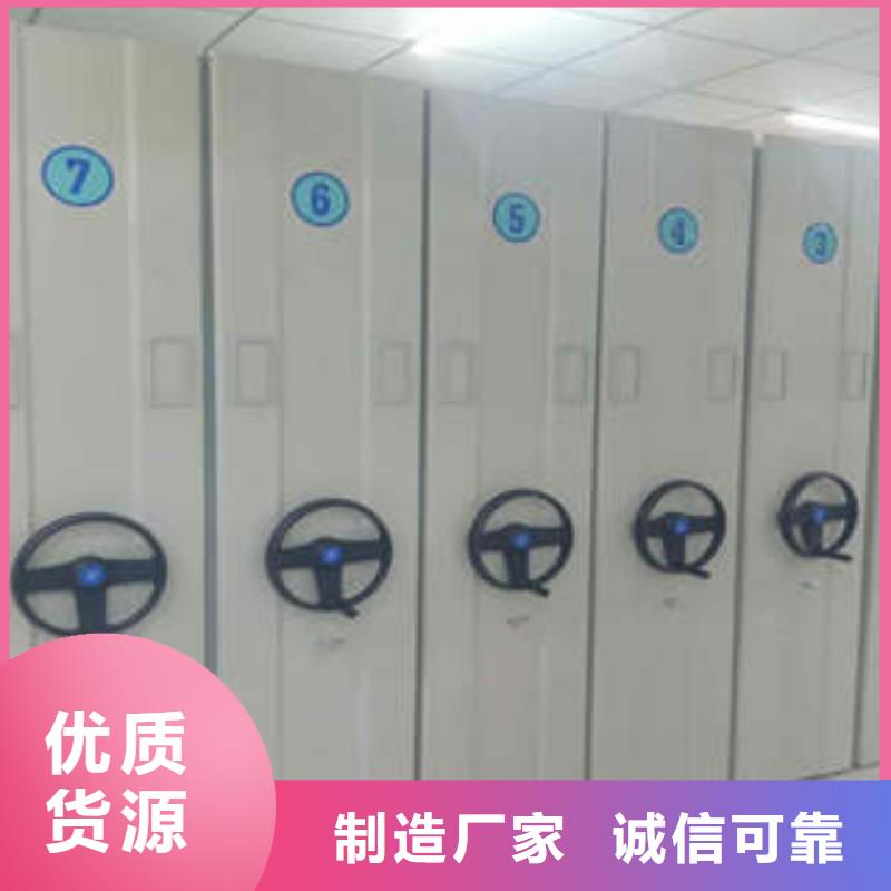 城建档案管理密集架订制