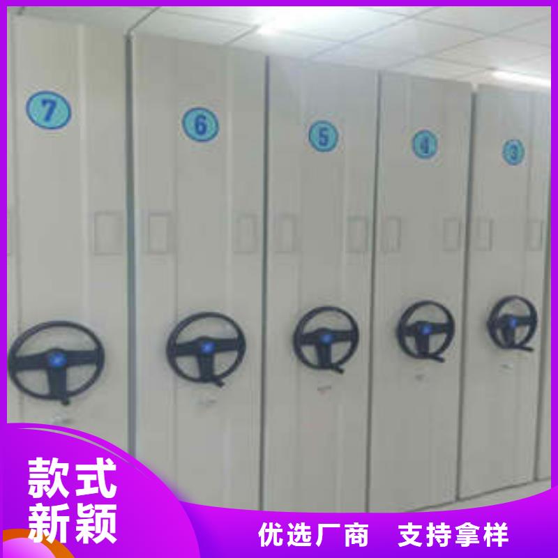 密集型檔案柜-密集型檔案柜歡迎選購