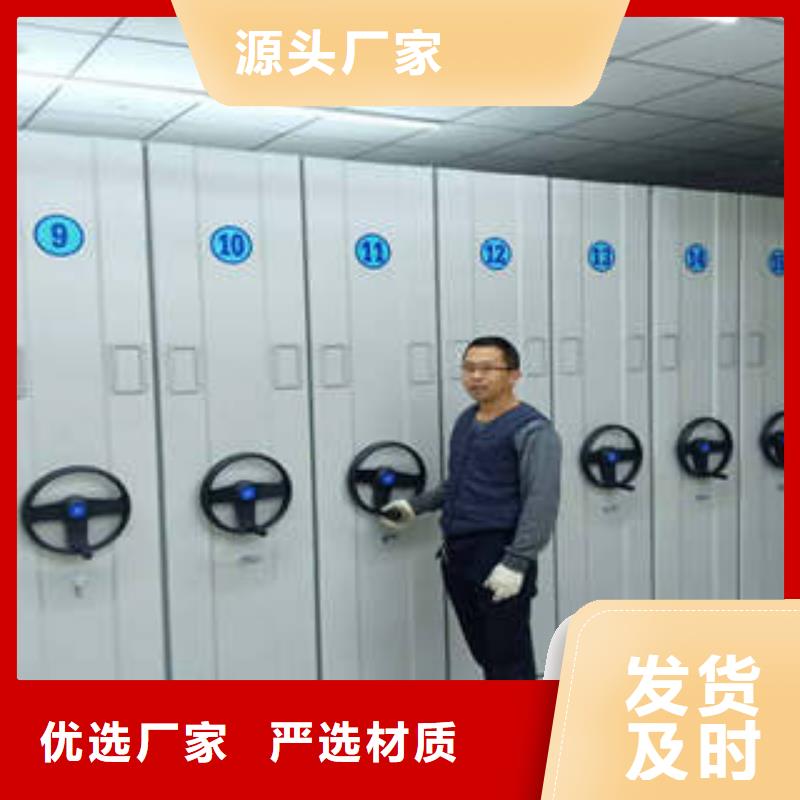 手搖密集架款式齊全