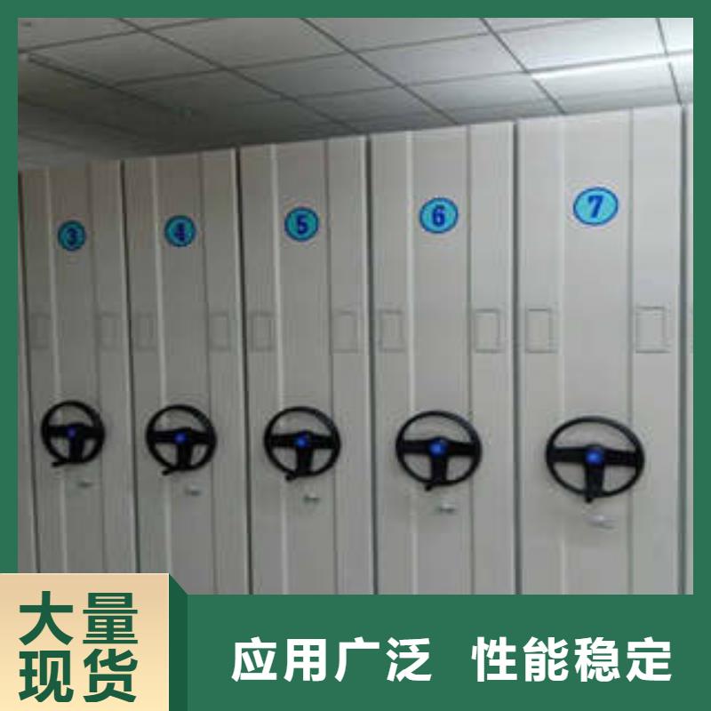 档案室密集文件柜视频-山东省聊城市|东阿|茌平|枣庄|日照|淄博|菏泽|烟台|青岛|济南档案室密集文件柜-凯美
