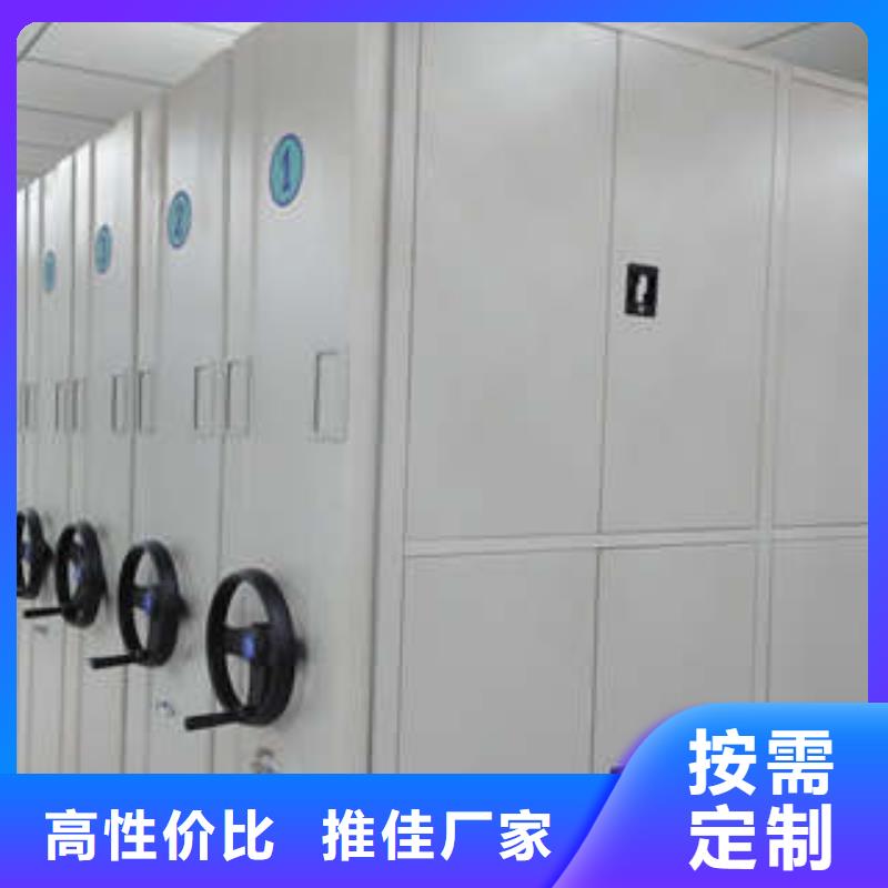 档案馆手动密集柜工厂-厂家