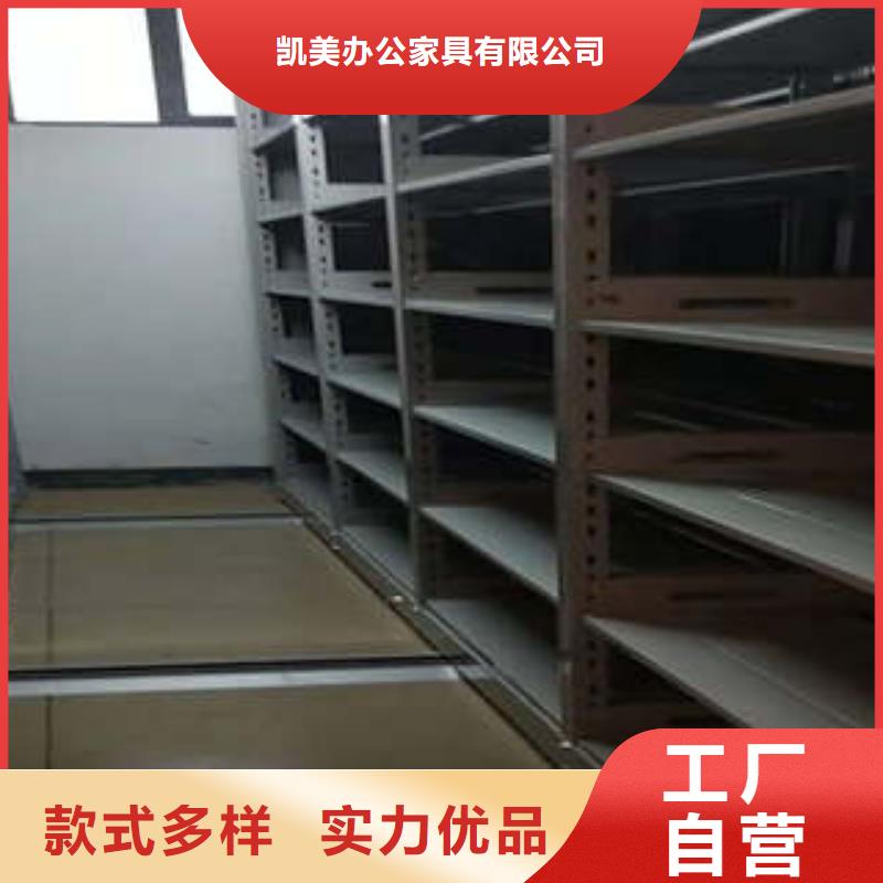 热情服务【凯美】智能型档案馆密集柜