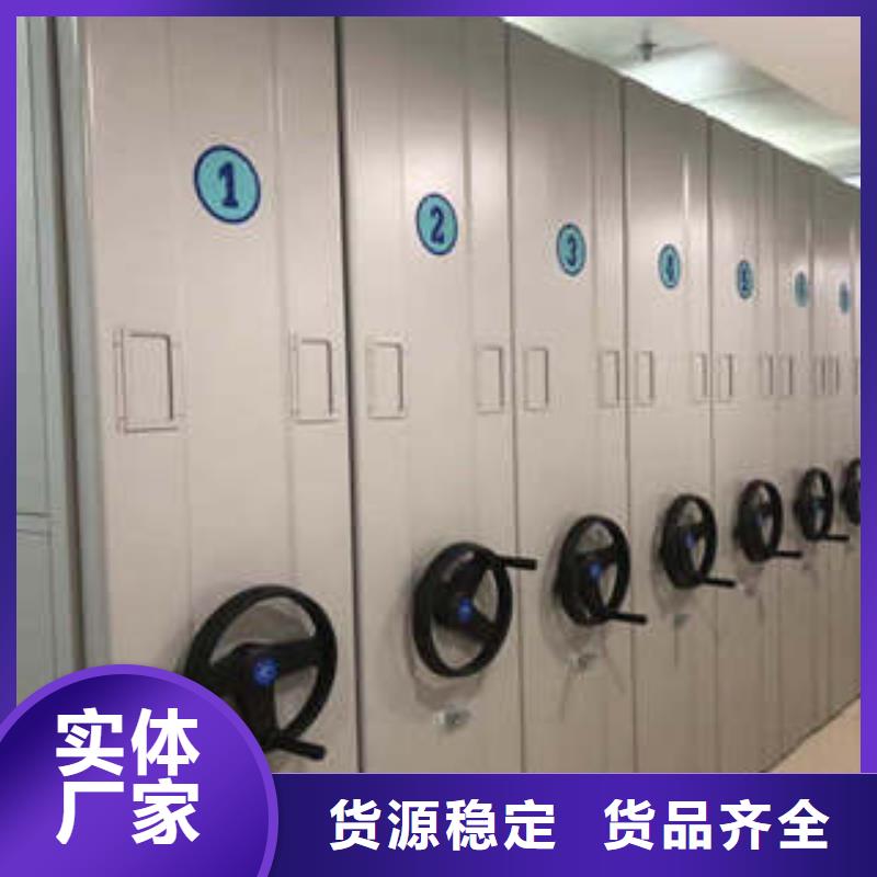 凯美档案密集架【密集档案柜】 挂表密集柜厂诚信经营