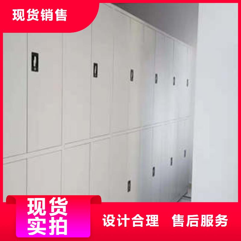 【密集档案柜】 挂表密集柜厂诚信经营-市场覆盖|大安|贡井|宜宾|泸州|遂宁|雅安|德阳-企业旺旺
