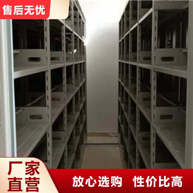 麻栗坡|砚山|西双版纳|玉溪|临沧|迪庆|红河|曲靖|大理【密集档案柜】,档案室密集文件柜适用范围广诚信经营质量保证