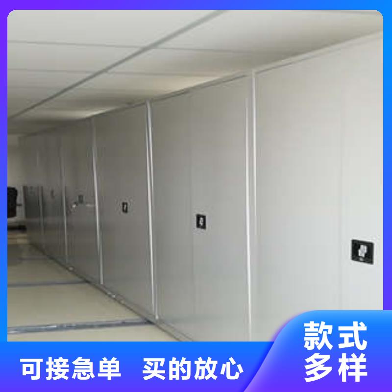 密集档案柜档案管理密集架现货充足当地品牌