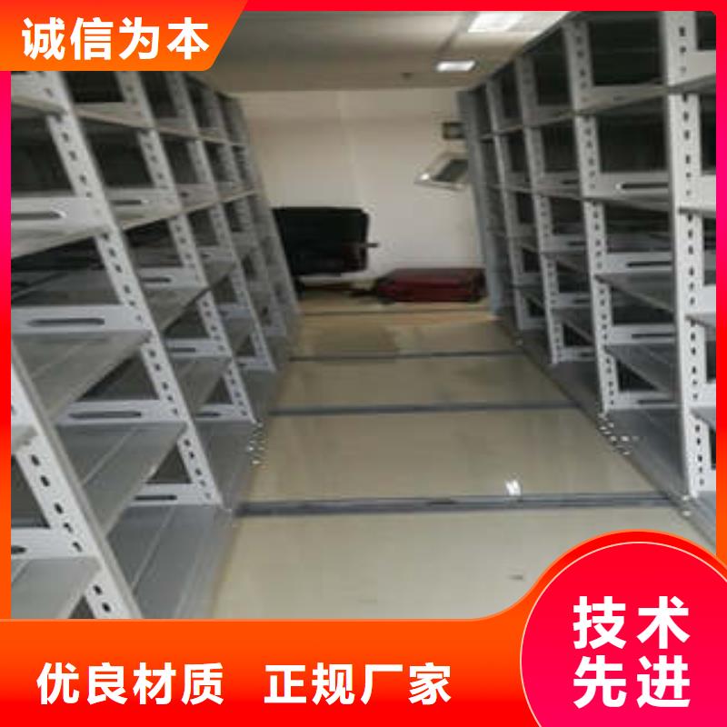 密集档案柜移动式档案柜让客户买的放心-市场覆盖|海东|果洛|海西|黄南|西宁-企业旺旺