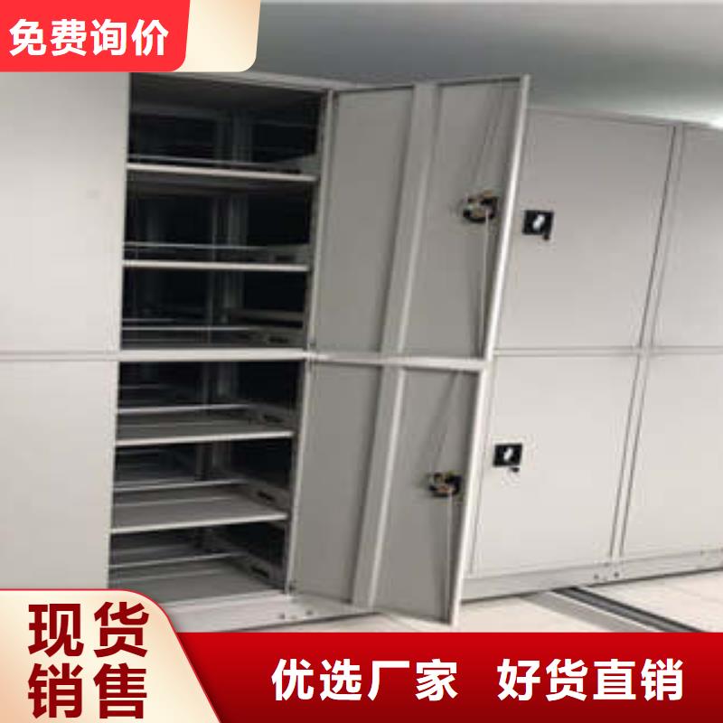 海量货源【凯美】项目档案保管密集架