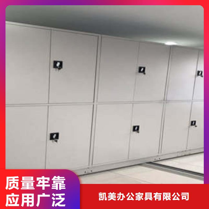 密集架移動(dòng)檔案柜報(bào)價(jià)