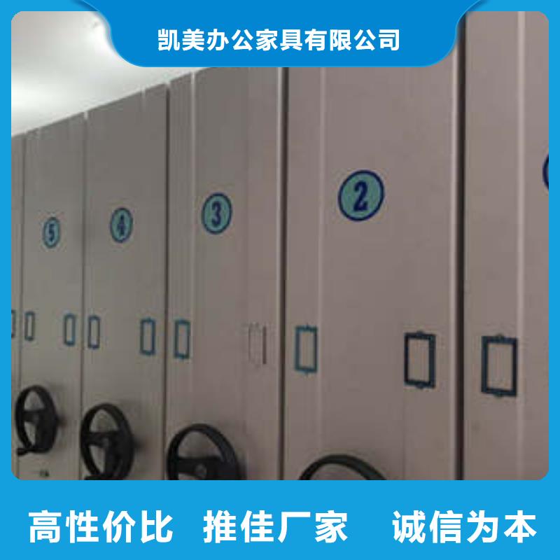 仓储密集柜地区办事处