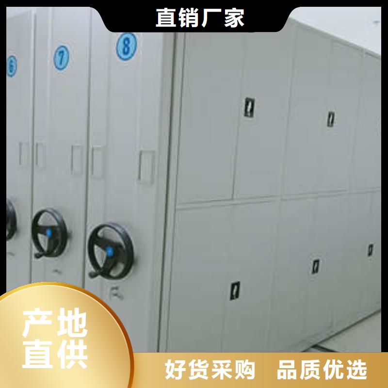 密集手動檔案架廠家