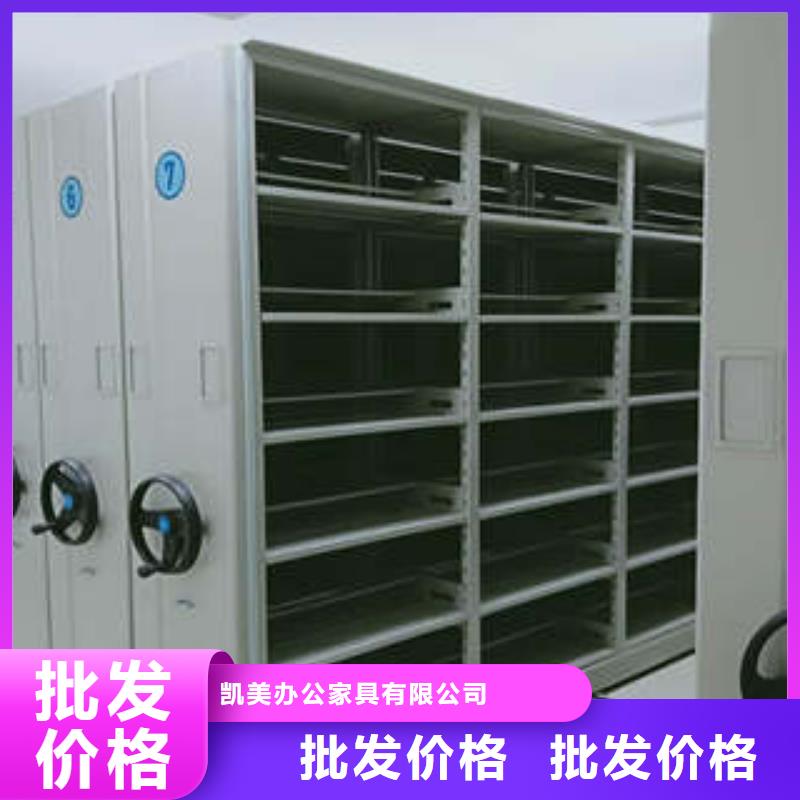 改造升级【凯美】图书馆智能密集书架