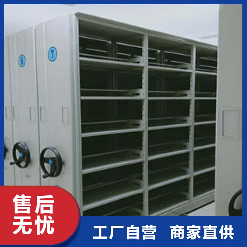 密集柜档案密集架批发品类齐全