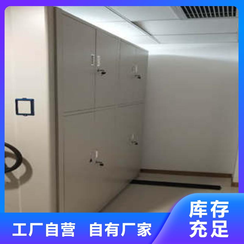 凯美档案密集架【密集档案柜】 挂表密集柜厂诚信经营