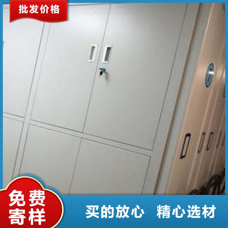 凯美档案密集架【密集档案柜】 挂表密集柜厂诚信经营