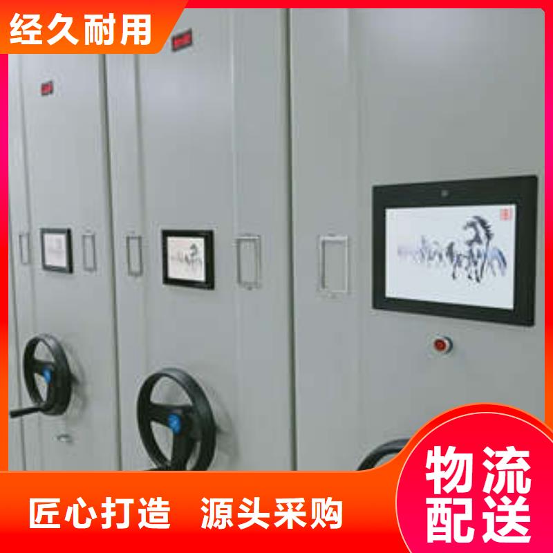 手搖密集架款式齊全
