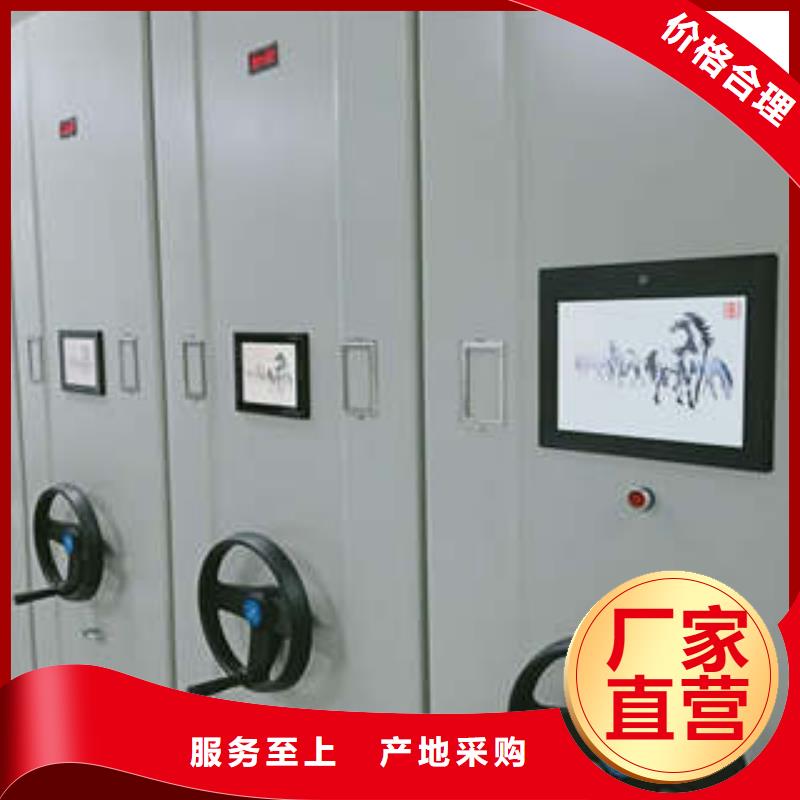 主要功能与优势【凯美】导轨式档案柜
