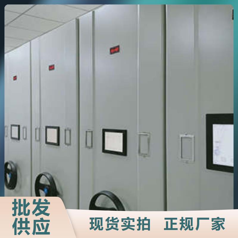 廠家要重視度的塑造【凱美】會計密集柜