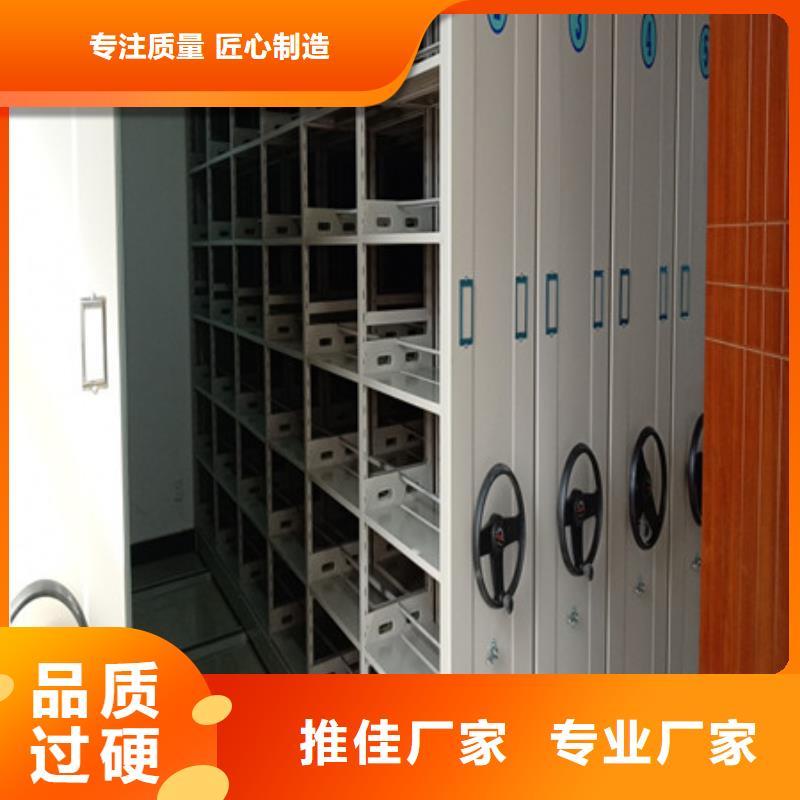 樟木密集架廠家品質可靠
