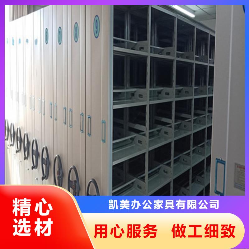 半封闭密集架-信守承诺
