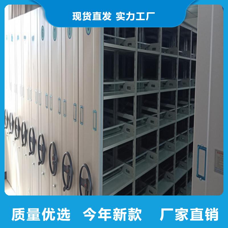 尽善尽美【凯美】企业档案库密集柜
